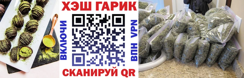 Canna-Cookies конопля  Людиново 