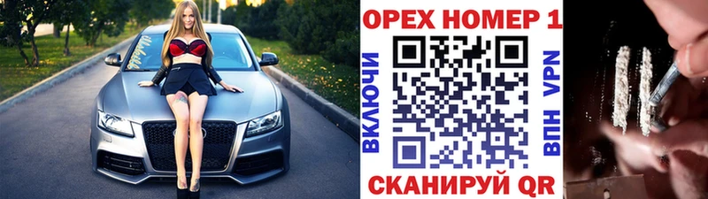 COCAIN Перу как найти закладки hydra рабочий сайт Людиново