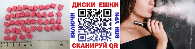 продажа наркотиков  ОМГ ОМГ tor  Экстази TESLA  Людиново 