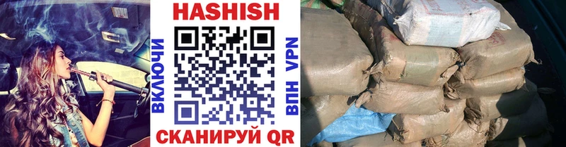цена наркотик Людиново ГАШ VHQ
