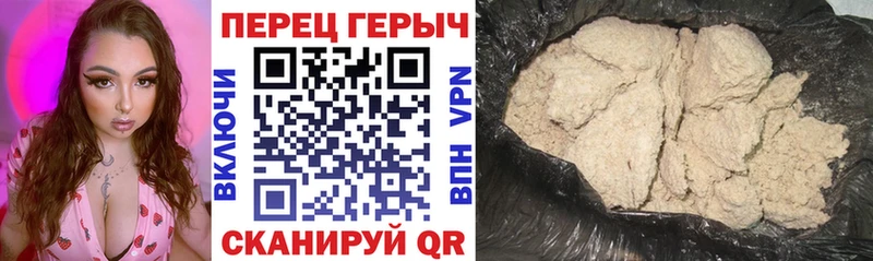 ГЕРОИН белый  KRAKEN ссылки  darknet наркотические препараты  закладки  Людиново 