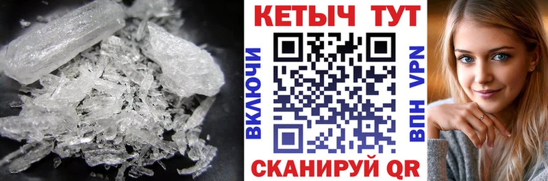 kraken ТОР  Людиново  КЕТАМИН ketamine 