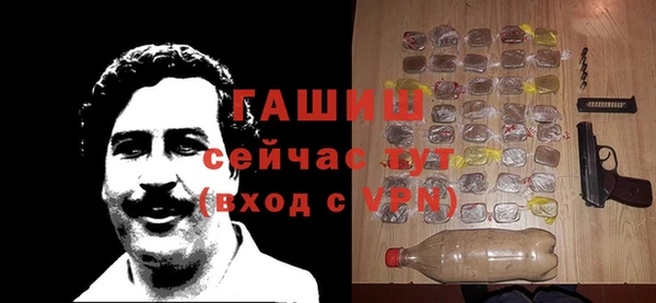 бошки Армянск