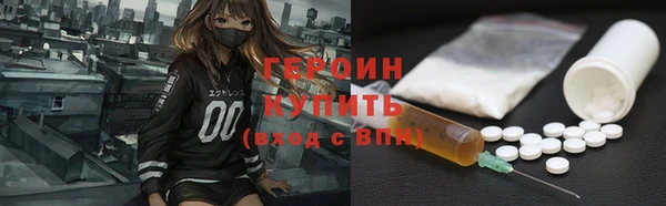 бошки Армянск