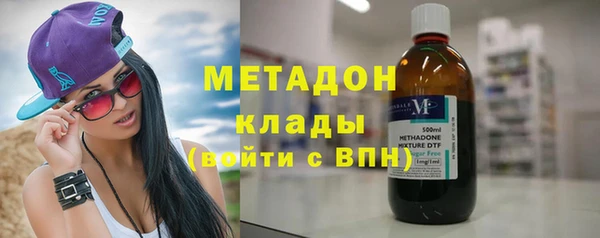 бошки Армянск