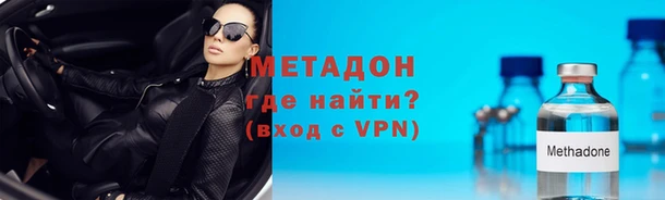 метадон Балабаново