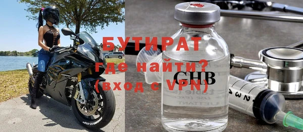 бошки Армянск