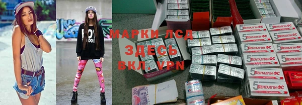 бошки Армянск