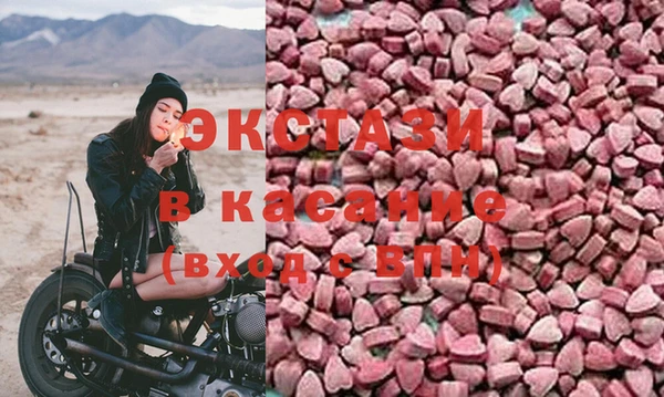 бошки Армянск