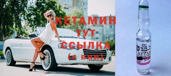 бошки Армянск