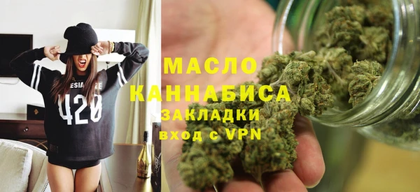бошки Армянск