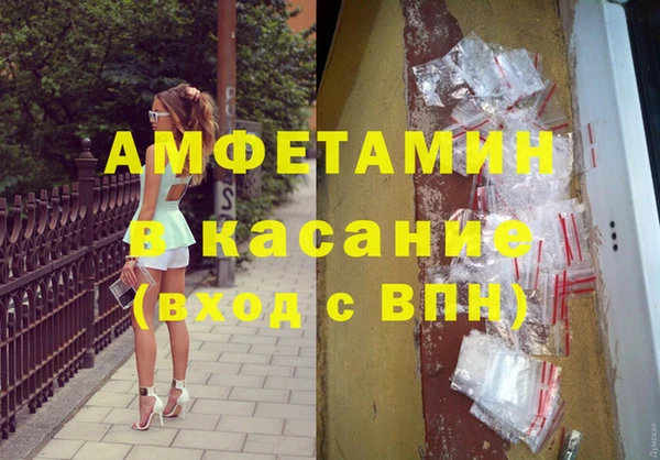 бошки Армянск