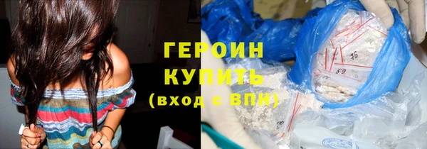 бошки Армянск