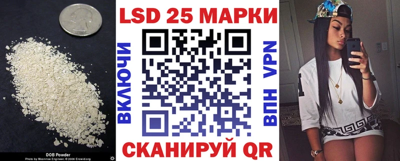 Лсд 25 экстази ecstasy  что такое наркотик  Людиново 