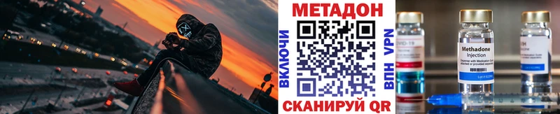 продажа наркотиков  Людиново  МЕТАДОН VHQ 