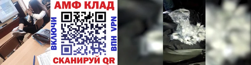 Первитин мет ссылка на мегу ССЫЛКА Людиново