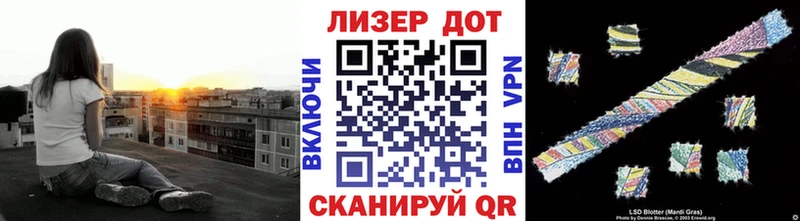 Марки N-bome 1500мкг  это официальный сайт  Людиново 