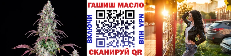 ТГК концентрат кракен онион Людиново